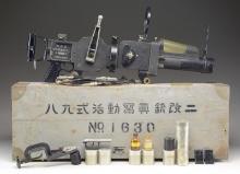 VERY RARE TYPE 89 JAPANESE WWII MACHINE GUN