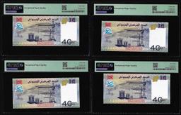 (4) Consecutive 2017 Djibouti 40 Francs Bank Notes PMG Superb Gem Uncirculated 68EPQ