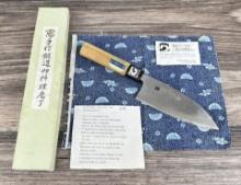 Japanese Kumamoto Kitchen Knife
