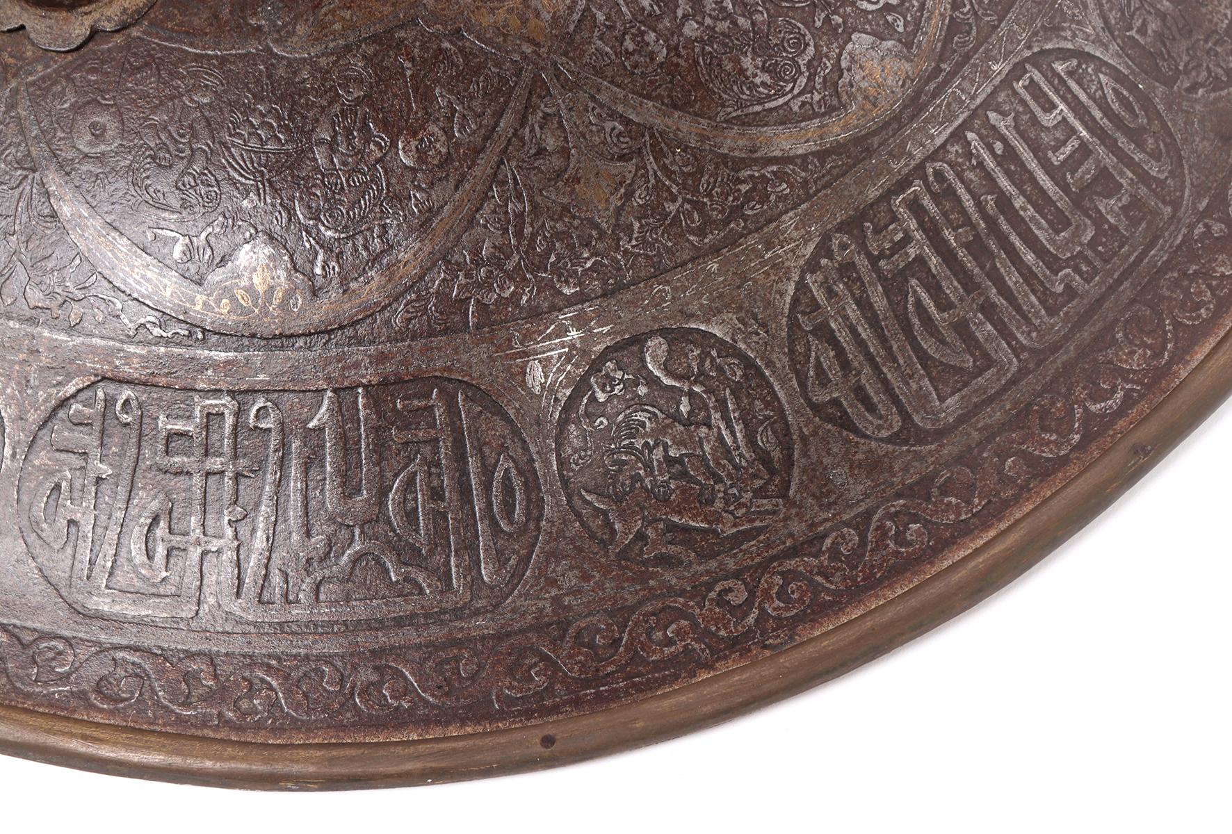 Heavily Detailed Indian Copper & Silver Inlayed Dahl