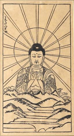 19th Century Japanese Amida Buddha Print