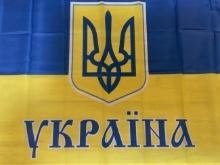 UKRAINE UKRAINIAN NATIONAL FLAG 3 X 5