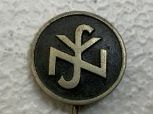 NAZI GERMAN NSV National (Socialist People's Welfare) MEMBER LAPEL STICKPIN