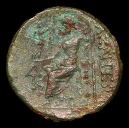 75-50 BC Ancient Rome, Smyrna, Ionia Ancient Grades f