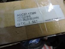 1968 to 1969 Chev. Chevelle SS - Set of Hood Grills - NEW in Box