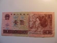 Foreign Currency: China 1 Yuan