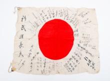 WWII JAPANESE YOSEGAKI HINOMARU FLAG