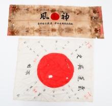 WWII JAPANESE KAMIKAZE HACHIMAKI & YOSEGAKI FLAG
